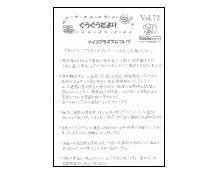 56号