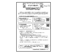 56号