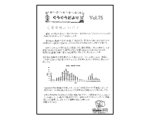 56号
