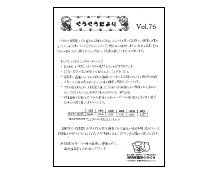 56号