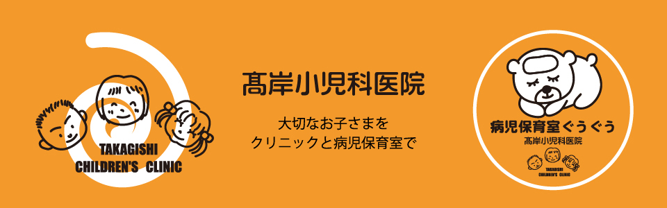 メインイメージ