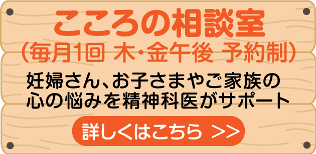 受付事務募集中