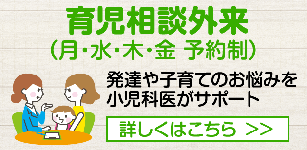受付事務募集中